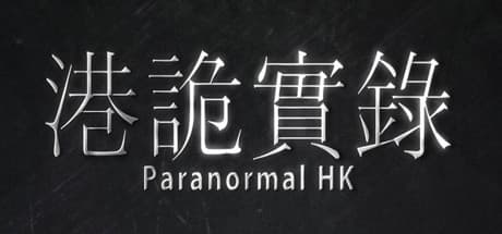 ParanormalHK (cadeau Steam)
