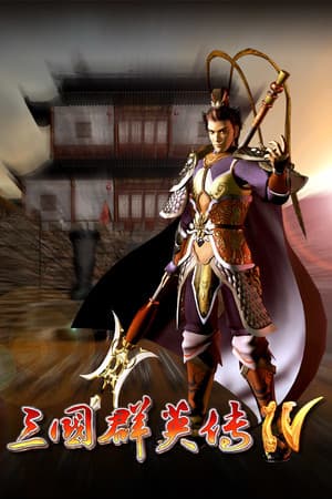 Heroes of the Three Kingdoms 4