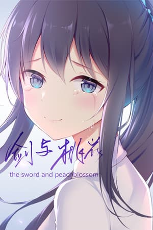 The Sword and Peachblossom