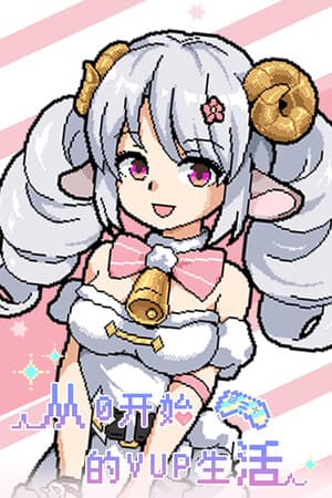 RE0:Vtuber Life