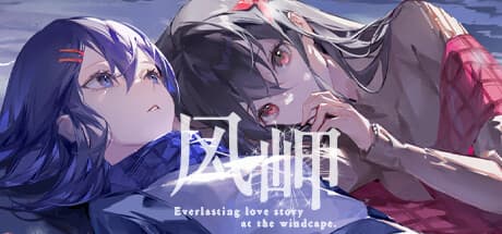 The Everlasting lovestory at the Windcap