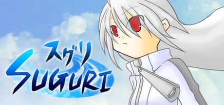 Suguri Collection