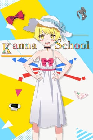 KannaSchool