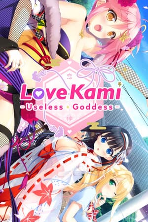 LoveKami -Useless Goddess