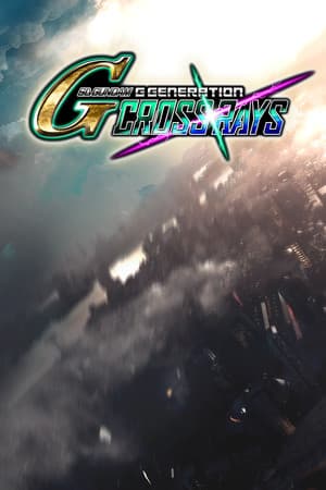 SD Gundam G Generation Cross Rays Deluxe Edition