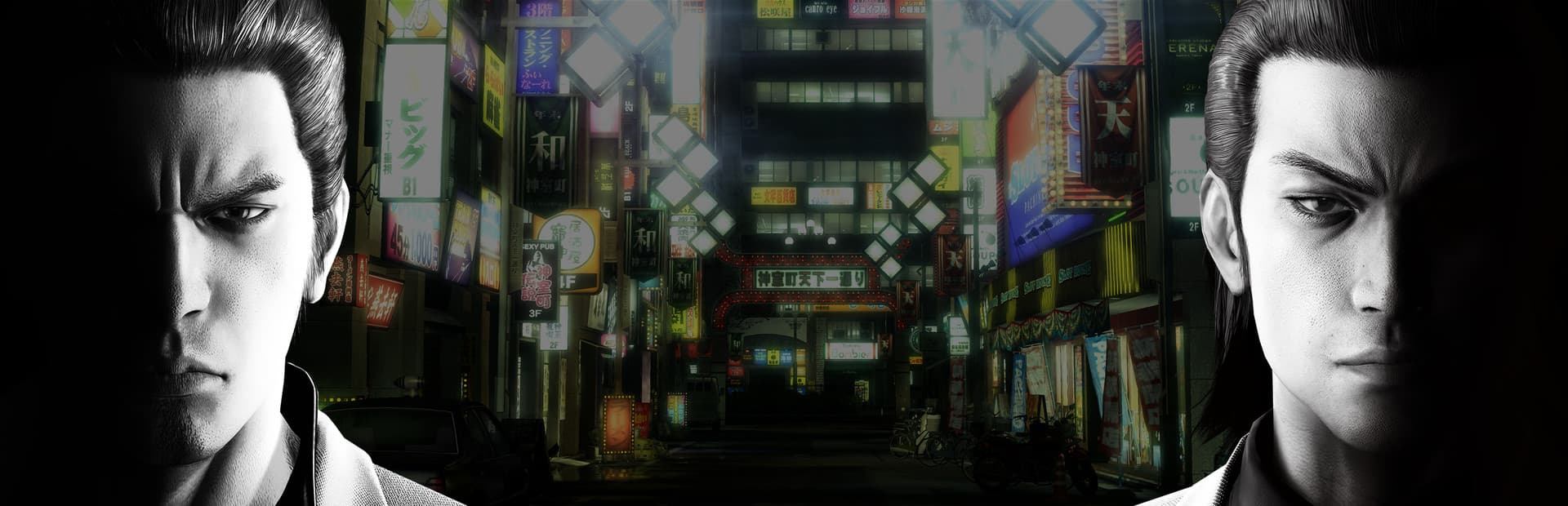 Yakuza Kiwami (Legacy)