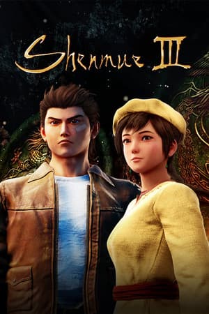 Shenmue III (compte Epic Games)