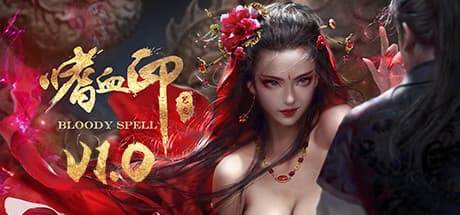 嗜血印 Bloody Spell (compte Steam)