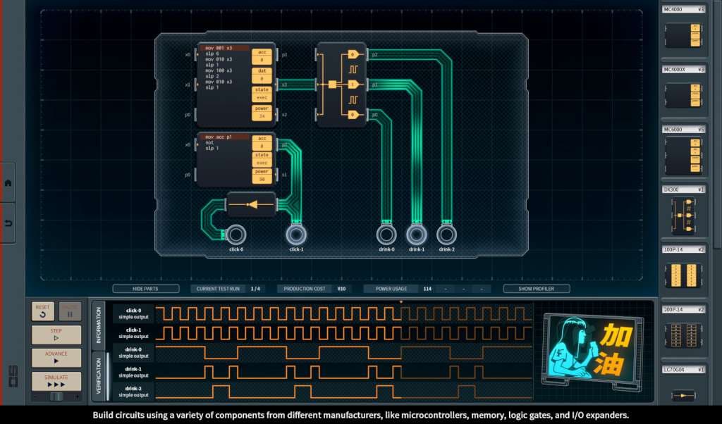 Shenzhen I/O (cadeau Steam)
