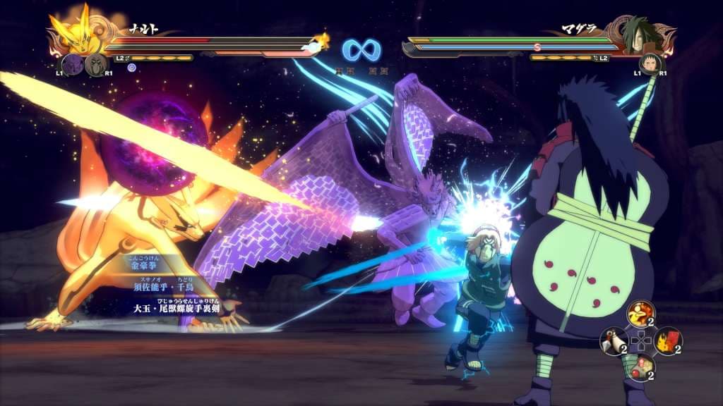 NARUTO SHIPPUDEN: Ultimate Ninja STORM 4 (compte PlayStation)