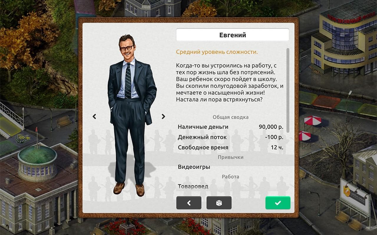 Timeflow - Time & Money Sim